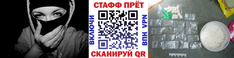 Меф Альметьевск
