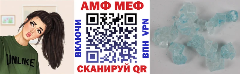 АМФЕТАМИН Розовый  купить  цена  Альметьевск 