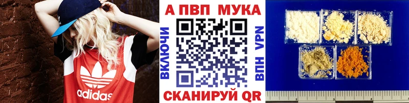 закладка  Альметьевск  А ПВП крисы CK 