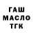 Гашиш VHQ Khurshed Mahmadulloev