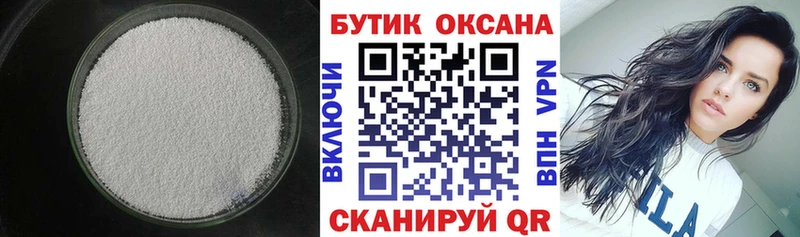 Бутират буратино  МЕГА ONION  Альметьевск  наркота 