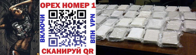 OMG маркетплейс  Альметьевск  КОКАИН FishScale 