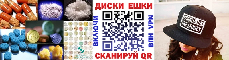 Ecstasy mix  Альметьевск 