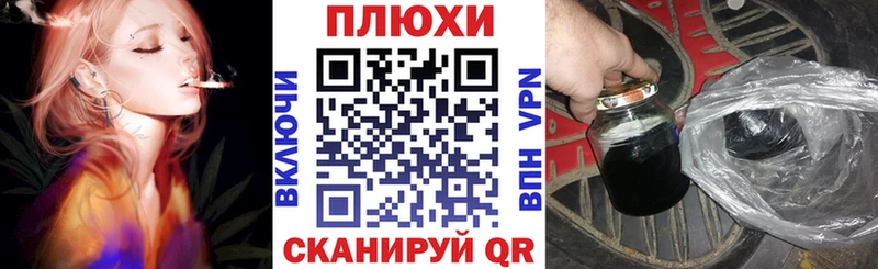 KRAKEN вход  Альметьевск  ГАШИШ гарик 
