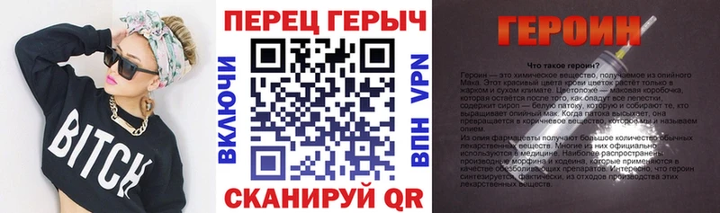 Героин белый  Альметьевск 