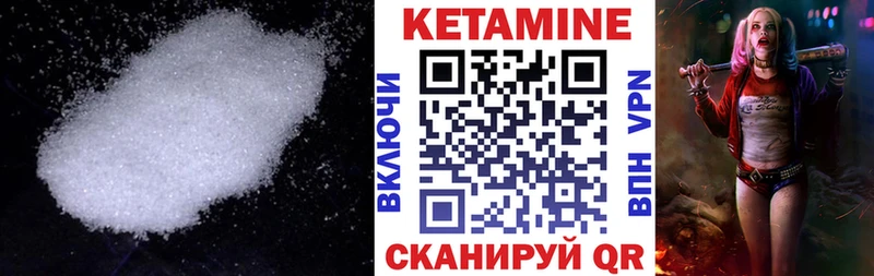 КЕТАМИН ketamine  Альметьевск 