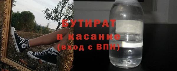 таблы Волоколамск