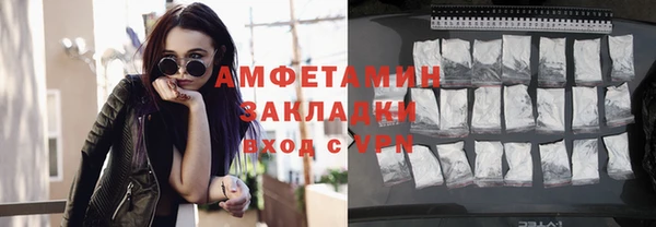 мефедрон Верея