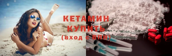 крисы Верхний Тагил