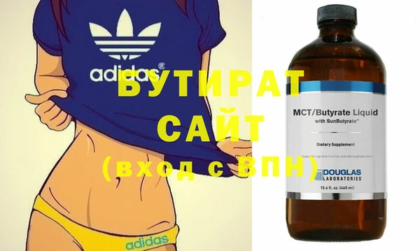 крисы Верхний Тагил