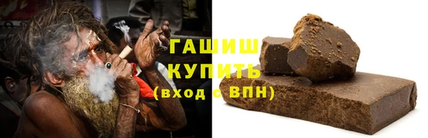мефедрон Верея