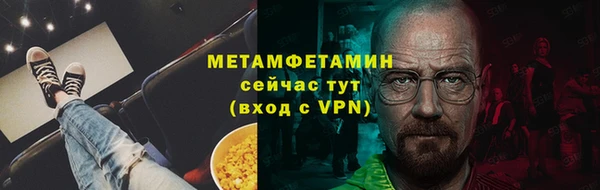крисы Верхний Тагил