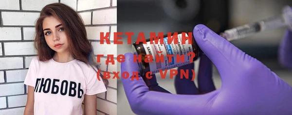 крисы Верхний Тагил