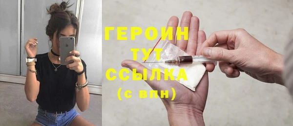мефедрон Верея
