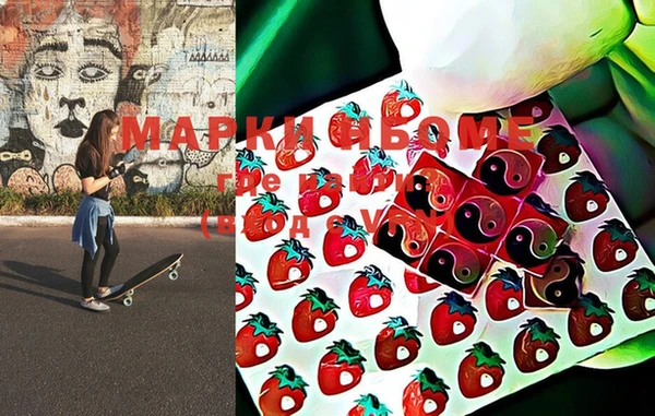 мефедрон Верея