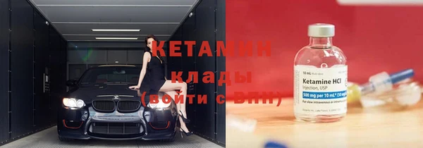 крисы Верхний Тагил