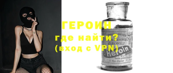 мефедрон Верея