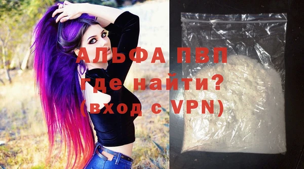 мефедрон Верея