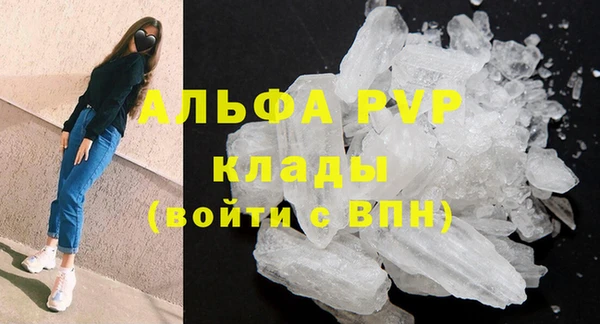 мефедрон Верея