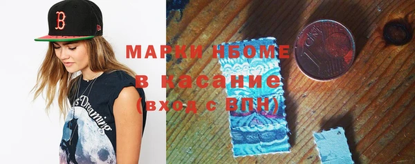 мефедрон Верея