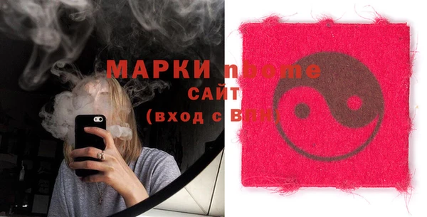 мефедрон Верея