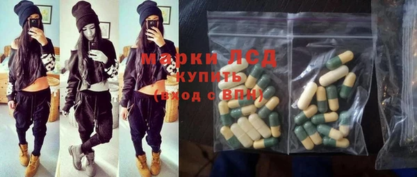 мефедрон Верея