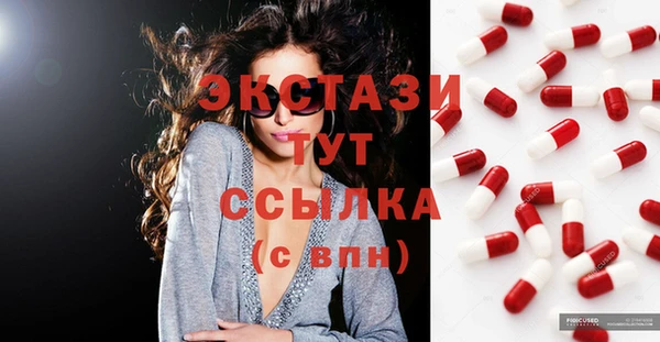 мефедрон Верея
