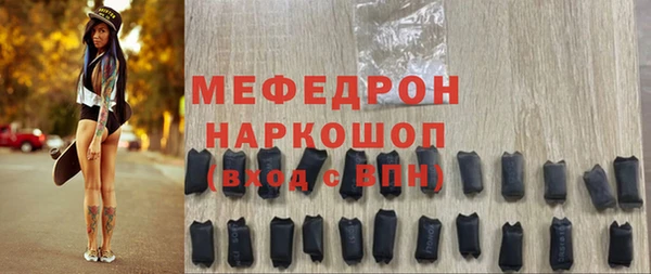 крисы Верхний Тагил