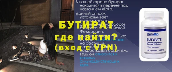 mix Верхнеуральск