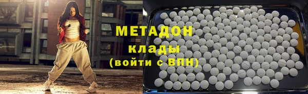 мефедрон Верея