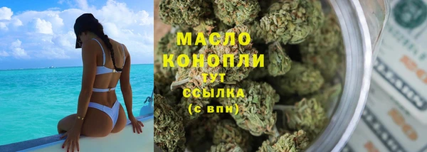 мефедрон Верея