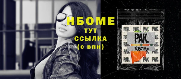 мефедрон Верея