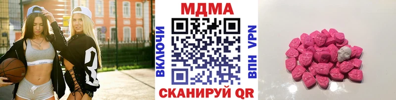 что такое наркотик  Альметьевск  МДМА молли 