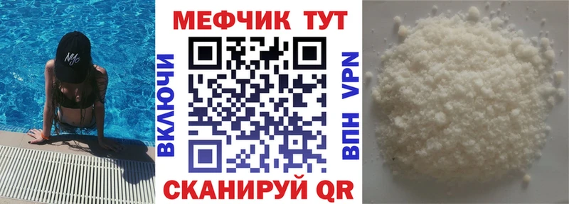 Мефедрон mephedrone  магазин  наркотиков  Альметьевск 