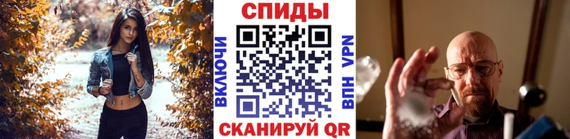 Первитин мет  Альметьевск 