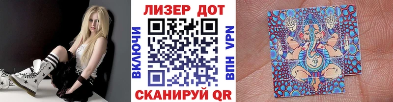 Наркотические марки 1,8мг  Альметьевск 