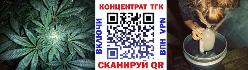 Дистиллят ТГК THC oil  купить наркоту  Альметьевск 